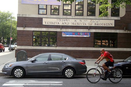 11yeshiva.jpg